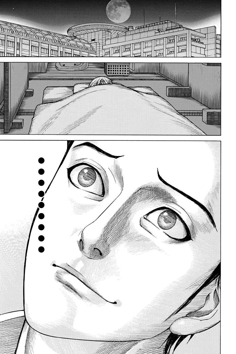 Natsume Arata no Kekkon Capítulo 1