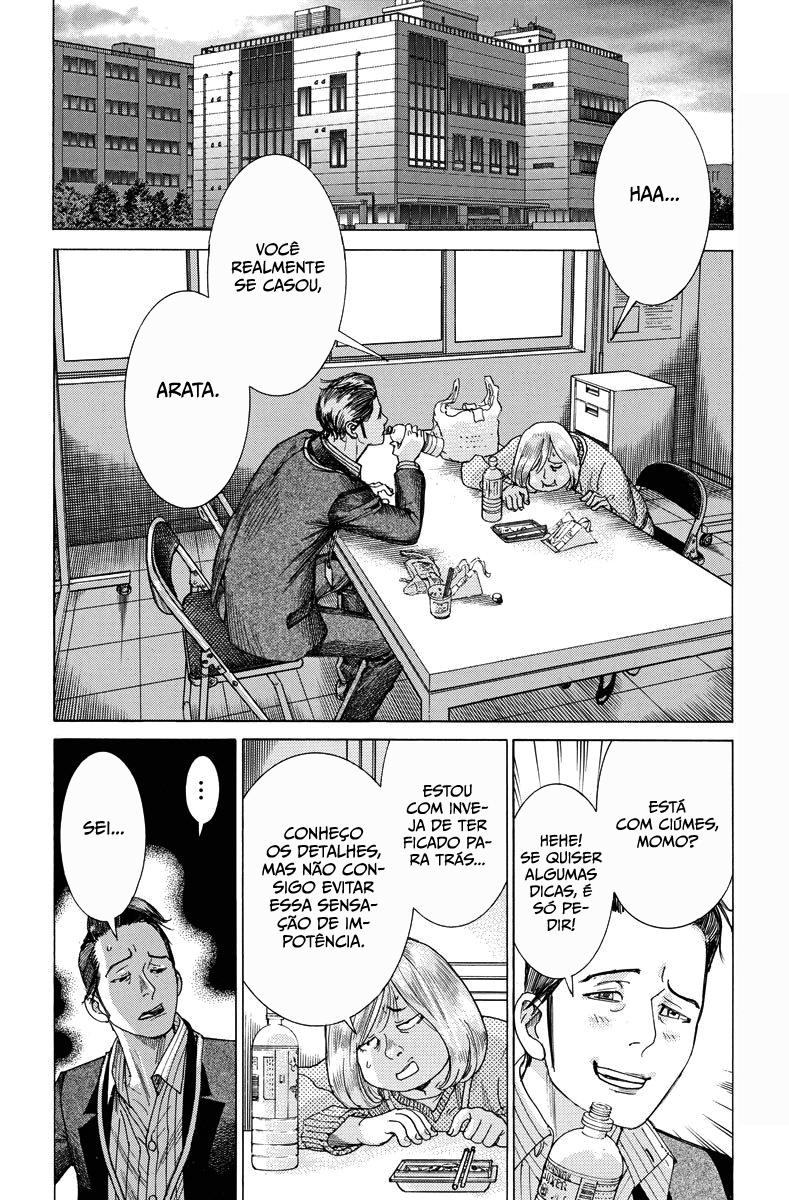 Natsume Arata no Kekkon Capítulo 1