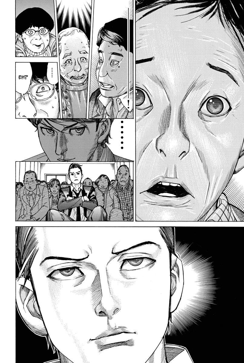 Natsume Arata no Kekkon Capítulo 1