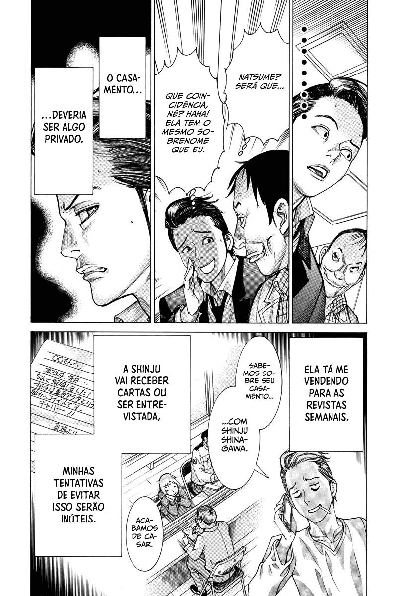 Natsume Arata no Kekkon Capítulo 1