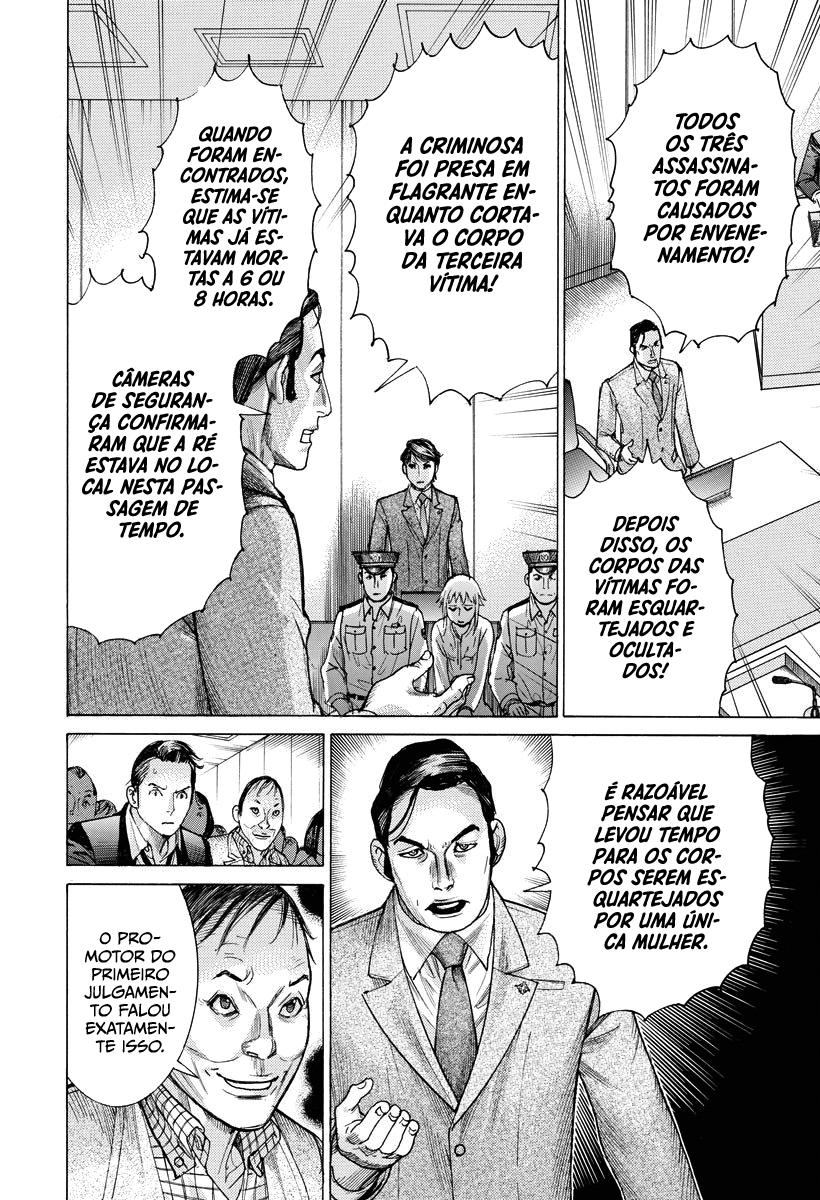 Natsume Arata no Kekkon Capítulo 1