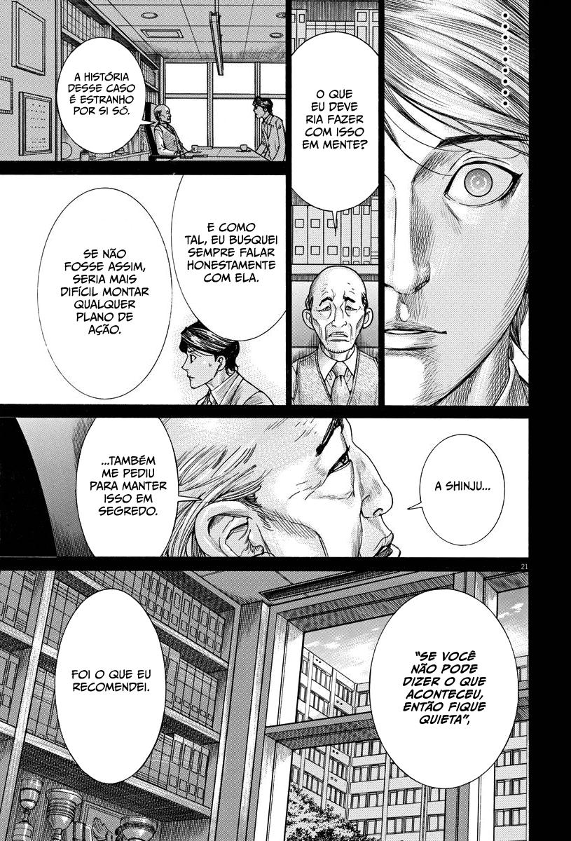 Natsume Arata no Kekkon Capítulo 1
