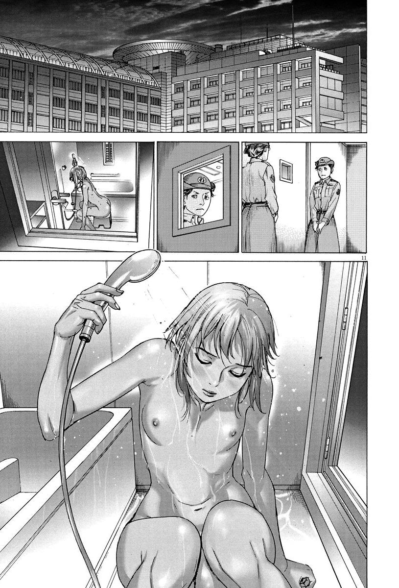 Natsume Arata no Kekkon Capítulo 1