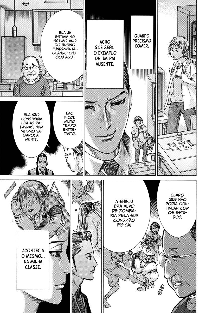 Natsume Arata no Kekkon Capítulo 1