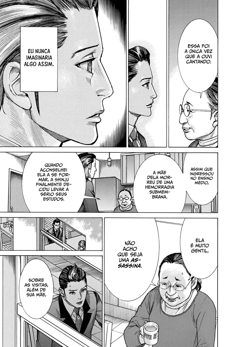 Natsume Arata no Kekkon Capítulo 1