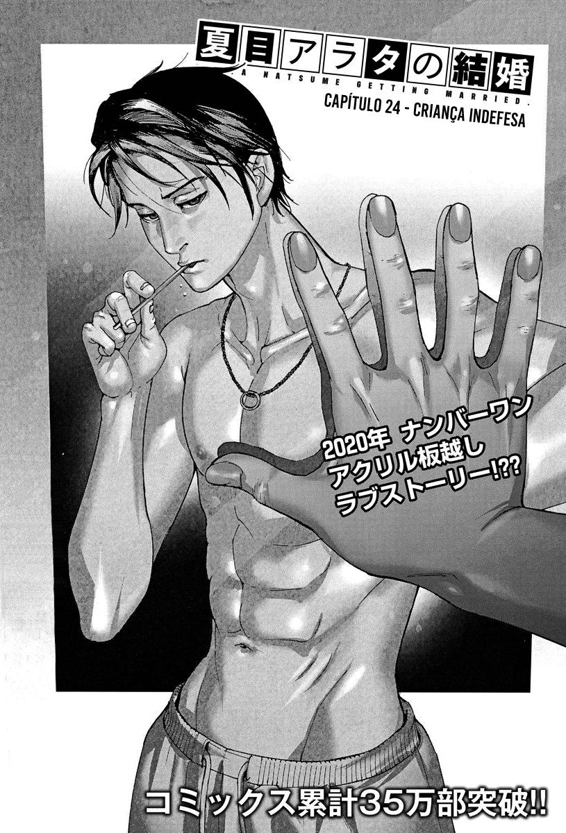 Natsume Arata no Kekkon Capítulo 1