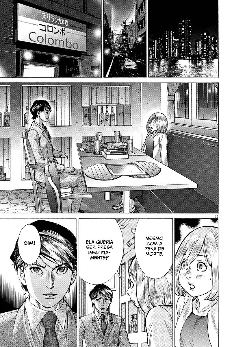 Natsume Arata no Kekkon Capítulo 1
