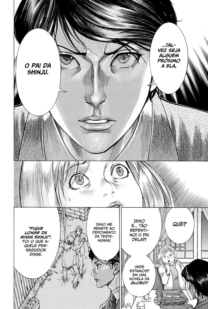Natsume Arata no Kekkon Capítulo 1