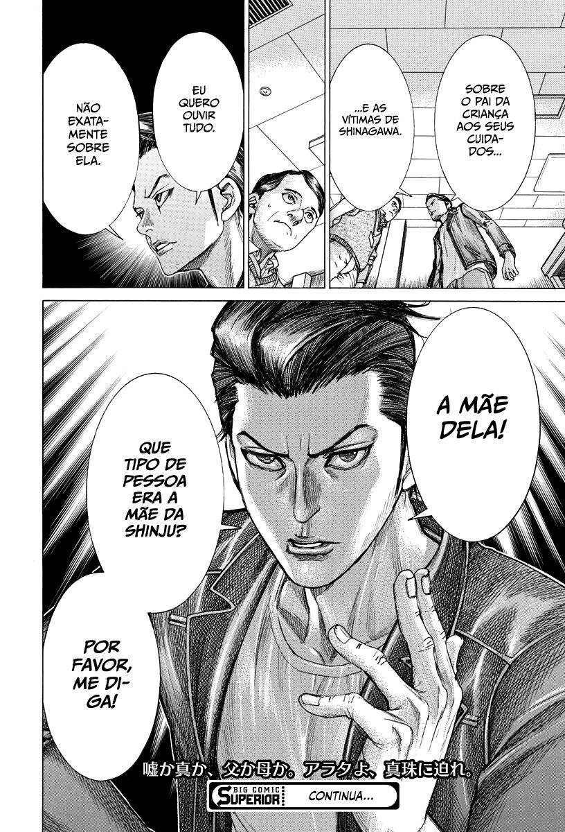 Natsume Arata no Kekkon Capítulo 1