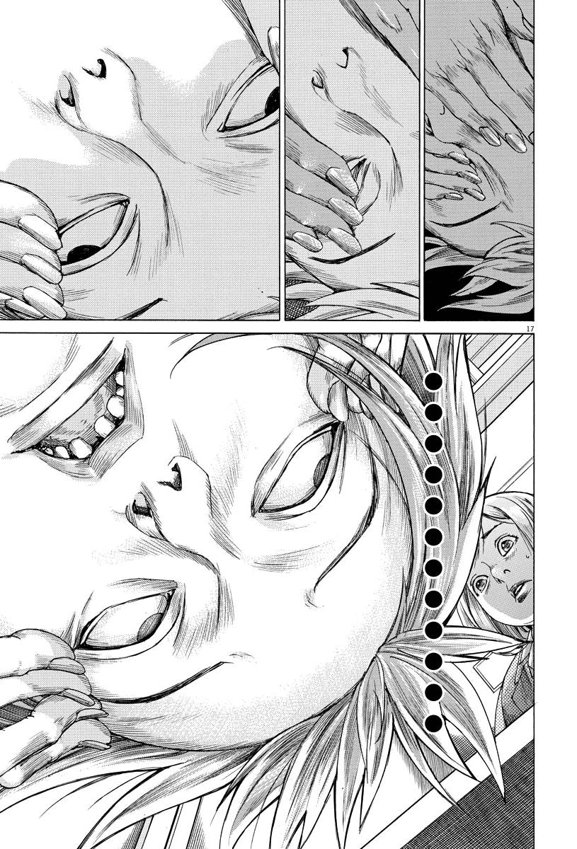Natsume Arata no Kekkon Capítulo 1