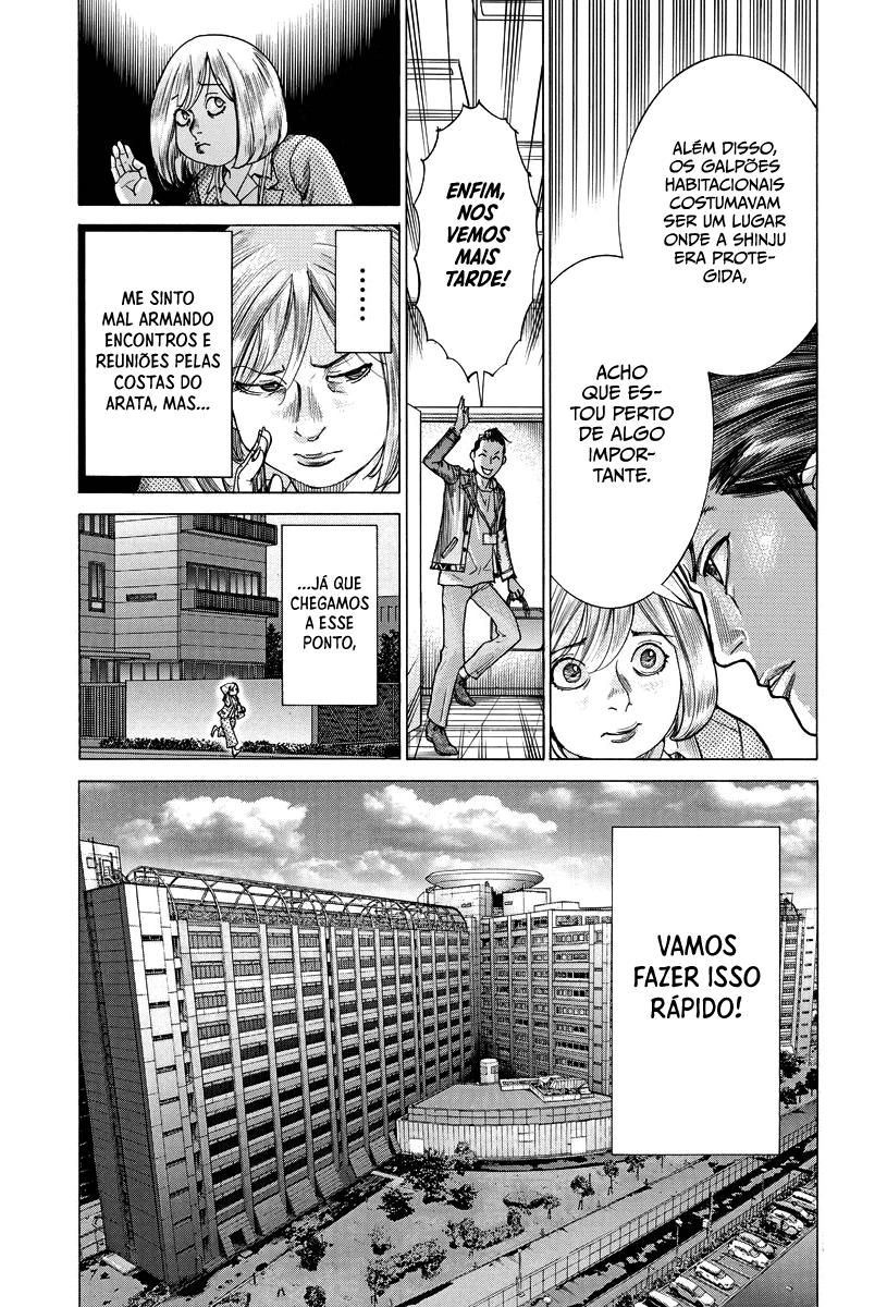 Natsume Arata no Kekkon Capítulo 1