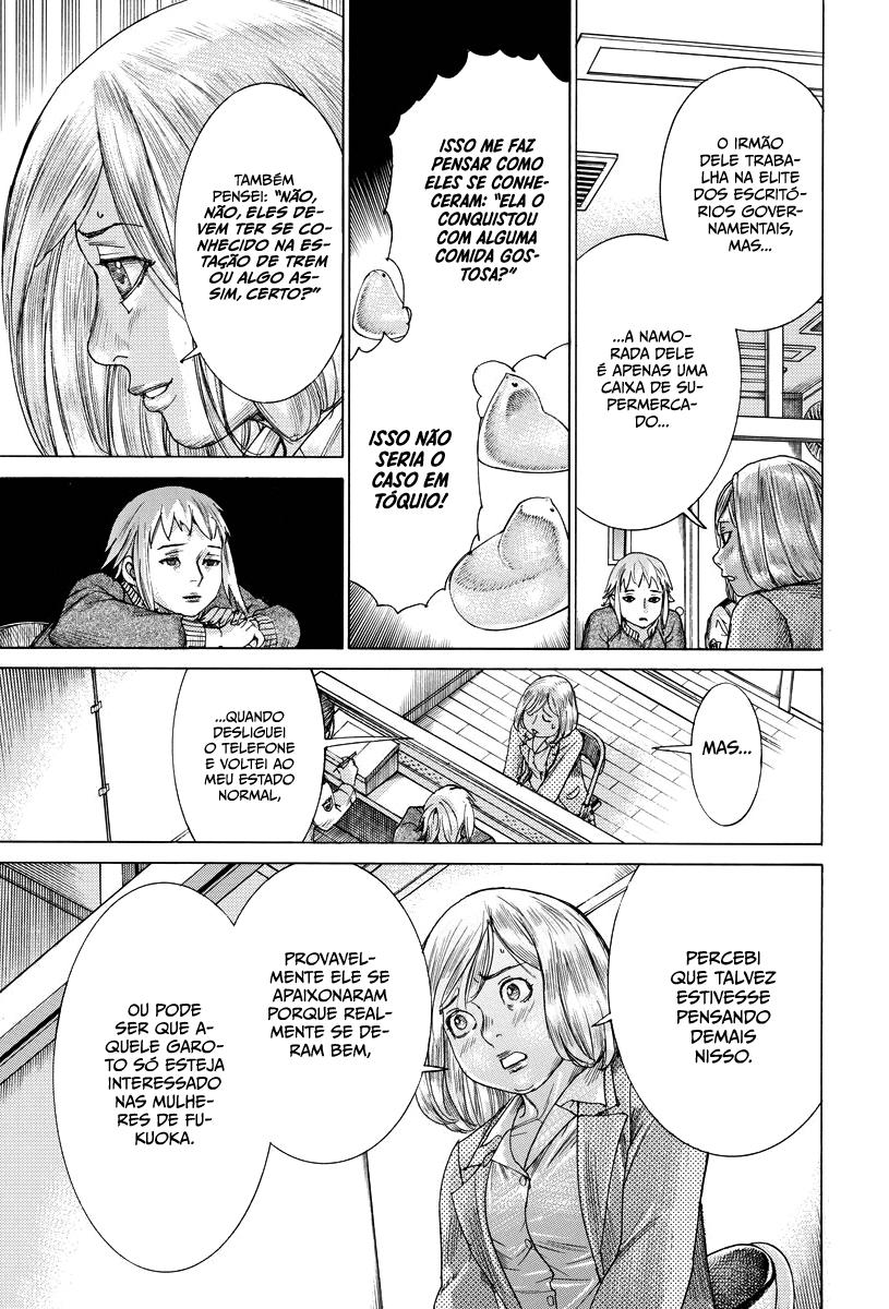 Natsume Arata no Kekkon Capítulo 1
