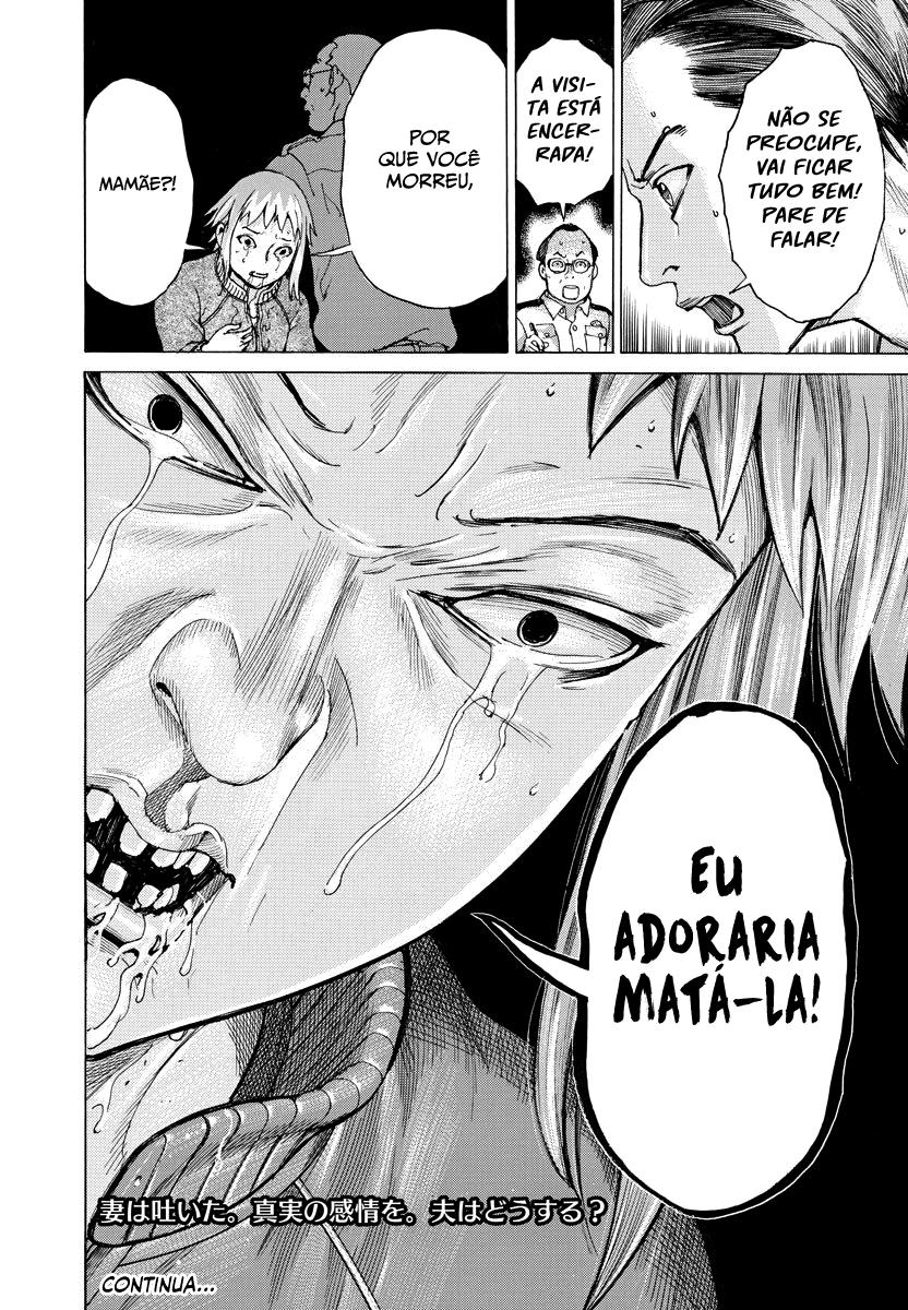 Natsume Arata no Kekkon Capítulo 1