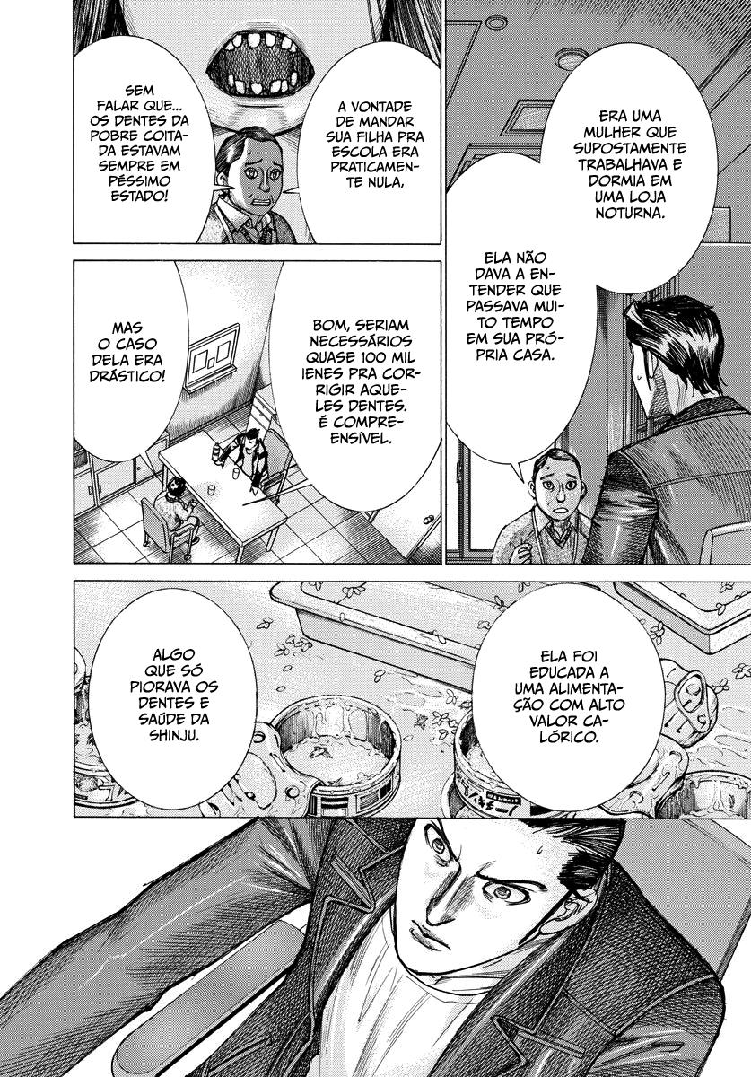 Natsume Arata no Kekkon Capítulo 1