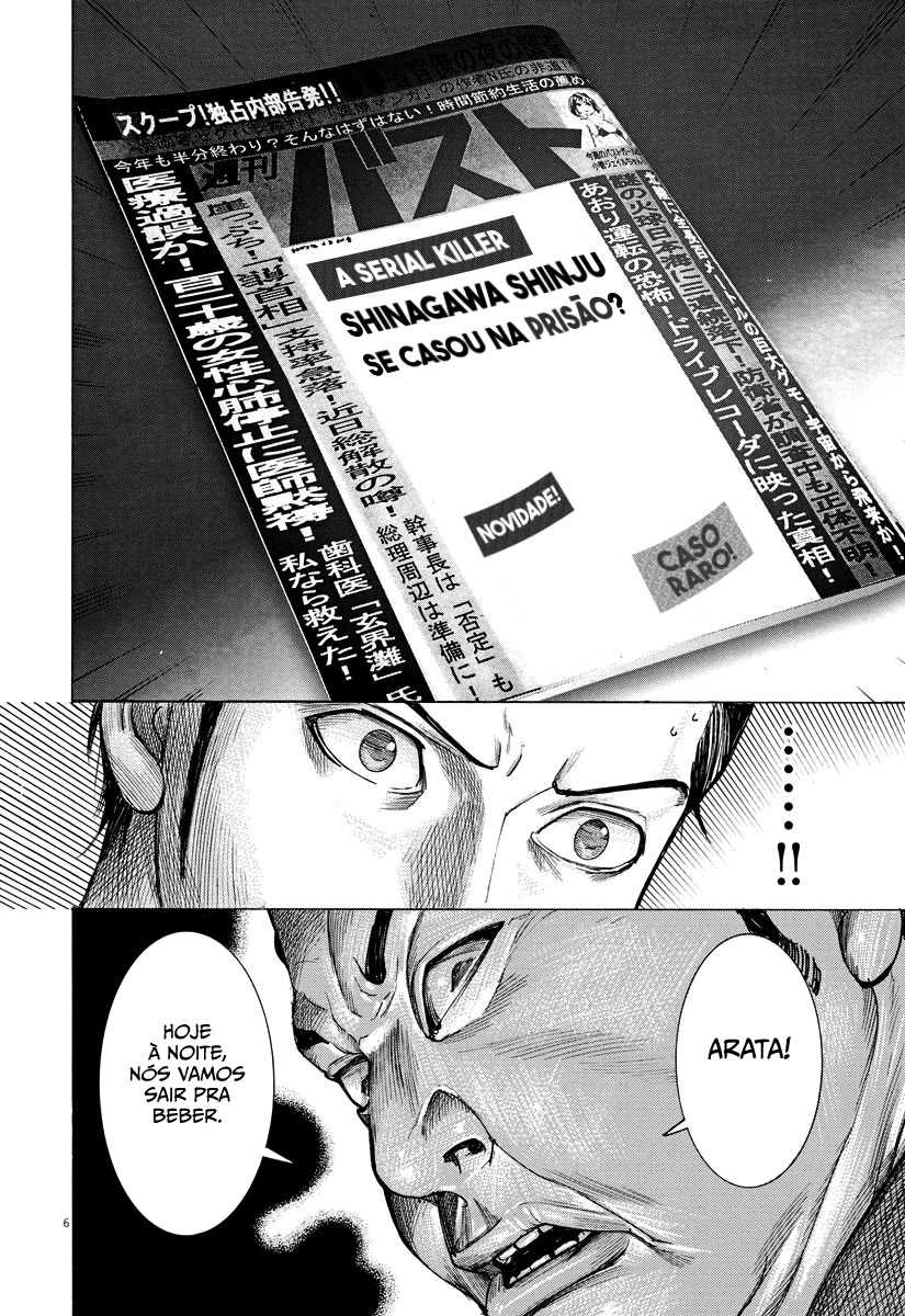 Natsume Arata no Kekkon Capítulo 1