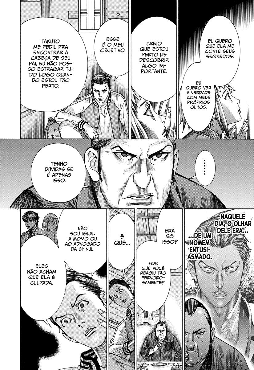 Natsume Arata no Kekkon Capítulo 1