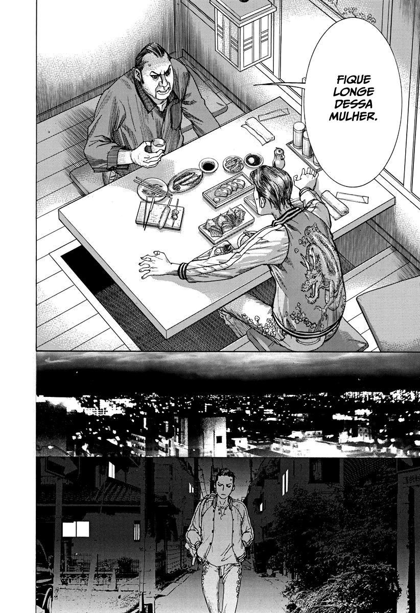 Natsume Arata no Kekkon Capítulo 1