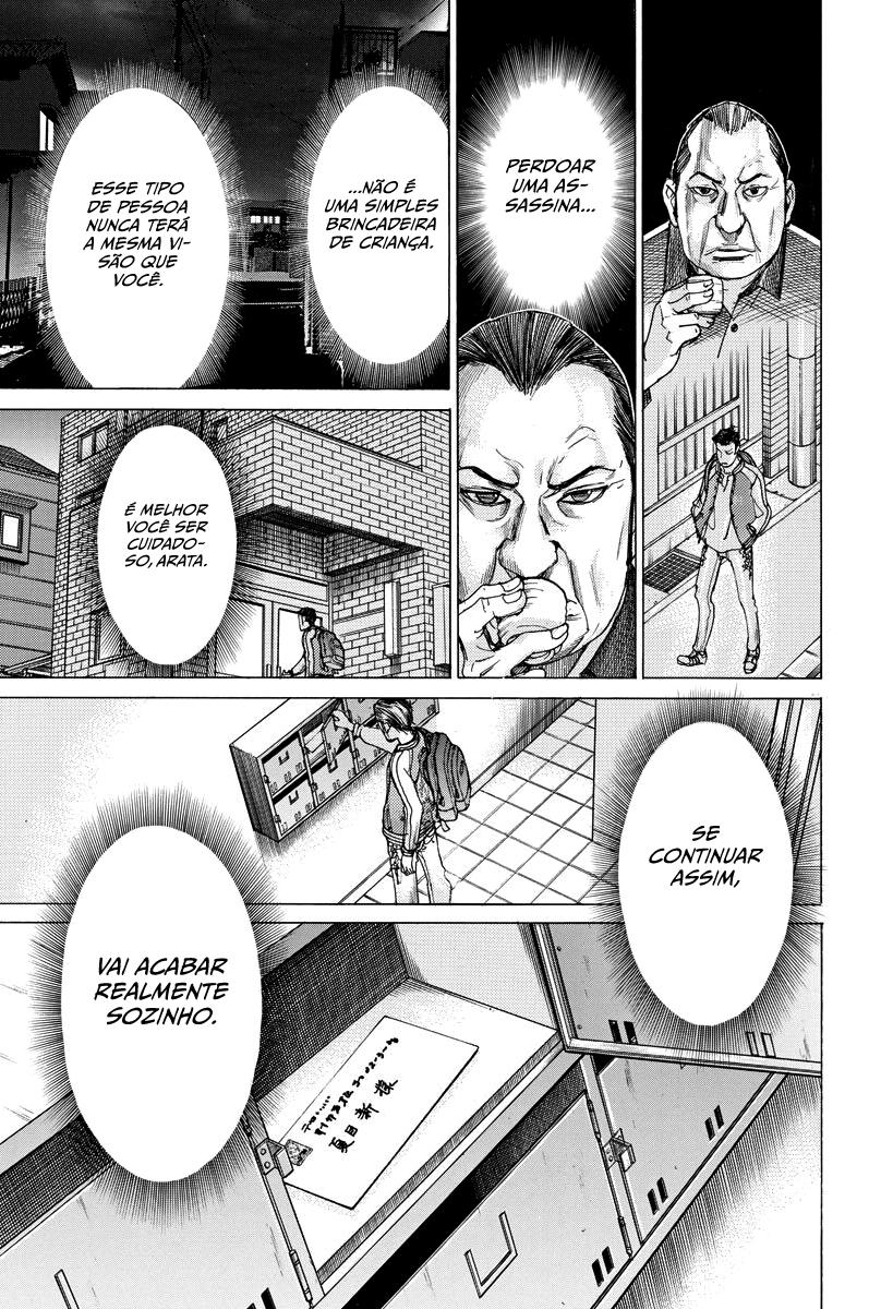 Natsume Arata no Kekkon Capítulo 1