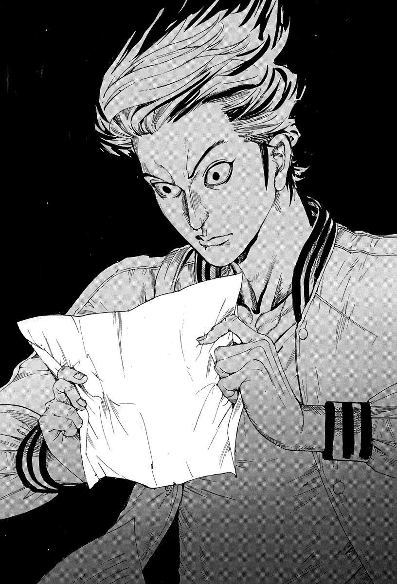 Natsume Arata no Kekkon Capítulo 1
