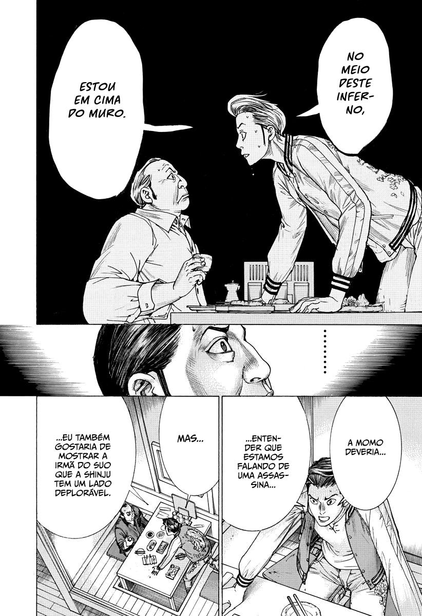 Natsume Arata no Kekkon Capítulo 1