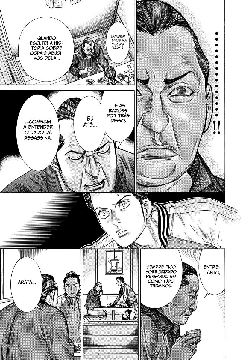 Natsume Arata no Kekkon Capítulo 1