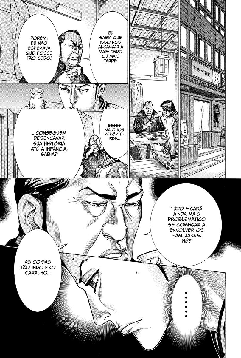 Natsume Arata no Kekkon Capítulo 1