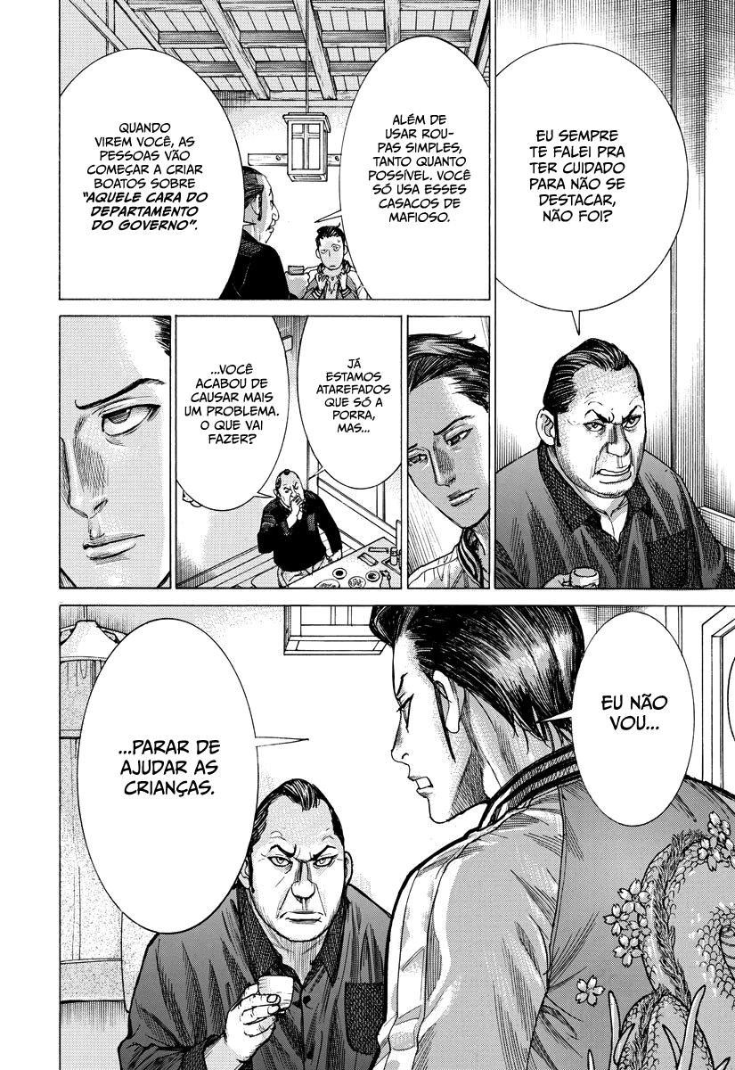 Natsume Arata no Kekkon Capítulo 1
