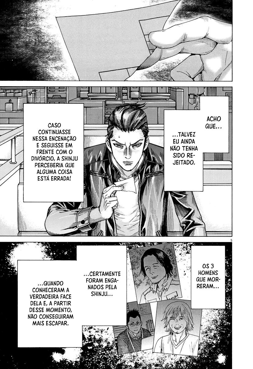 Natsume Arata no Kekkon Capítulo 1