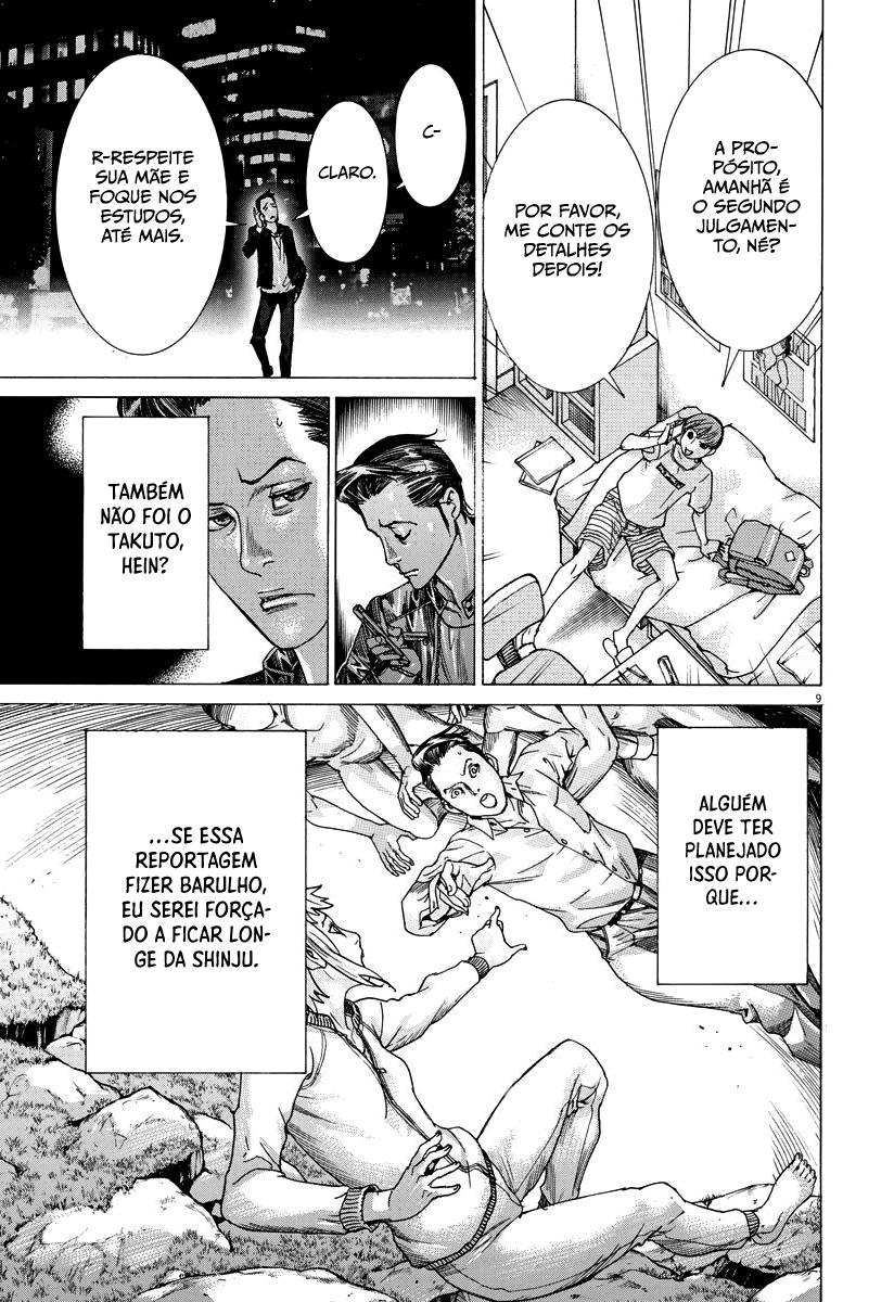 Natsume Arata no Kekkon Capítulo 1