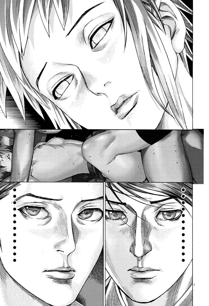 Natsume Arata no Kekkon Capítulo 1
