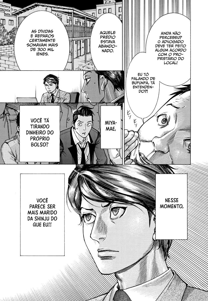Natsume Arata no Kekkon Capítulo 1