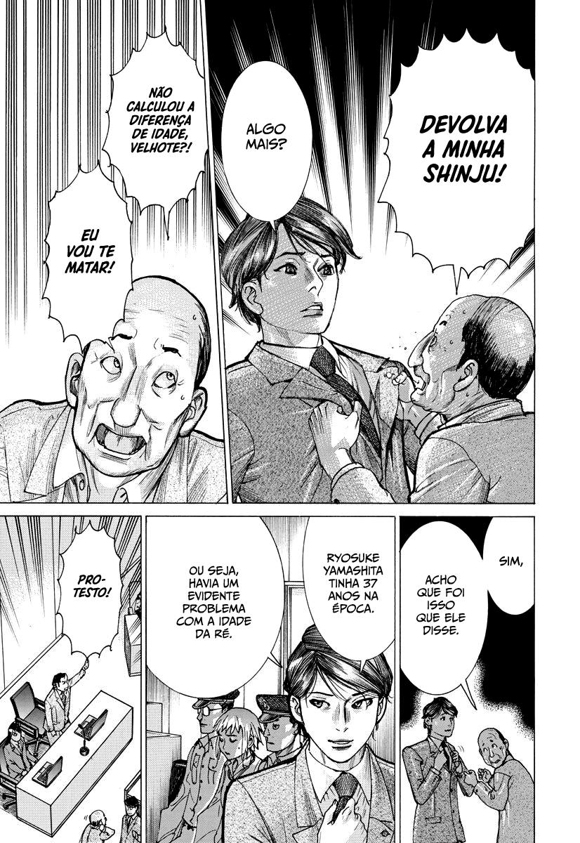 Natsume Arata no Kekkon Capítulo 1