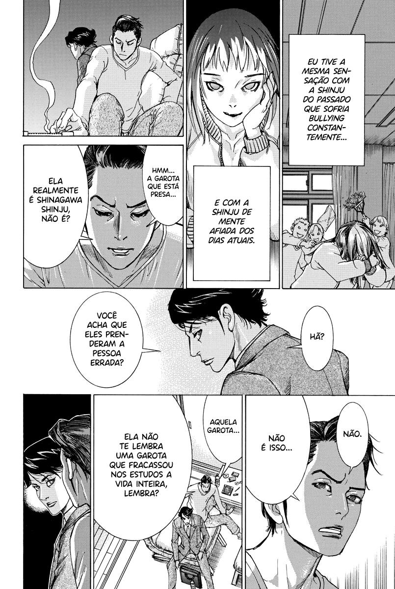 Natsume Arata no Kekkon Capítulo 1