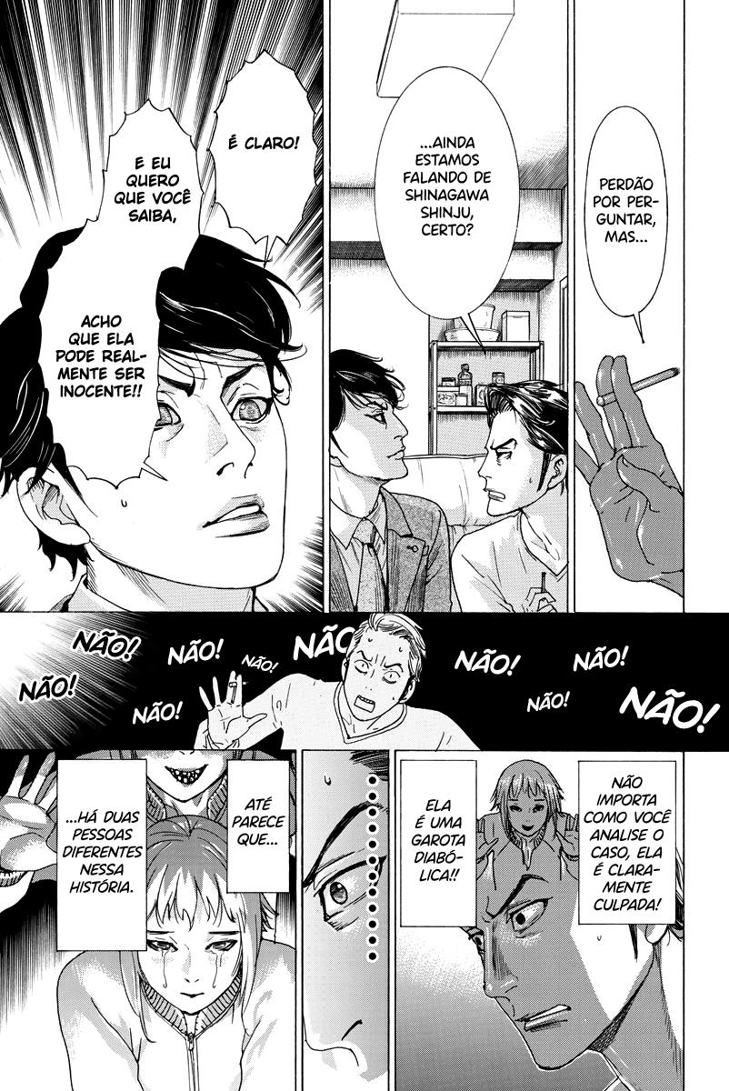 Natsume Arata no Kekkon Capítulo 1