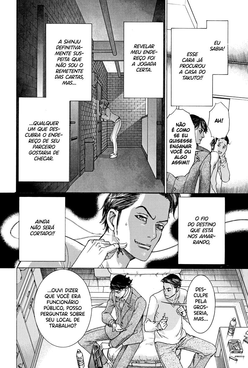 Natsume Arata no Kekkon Capítulo 1