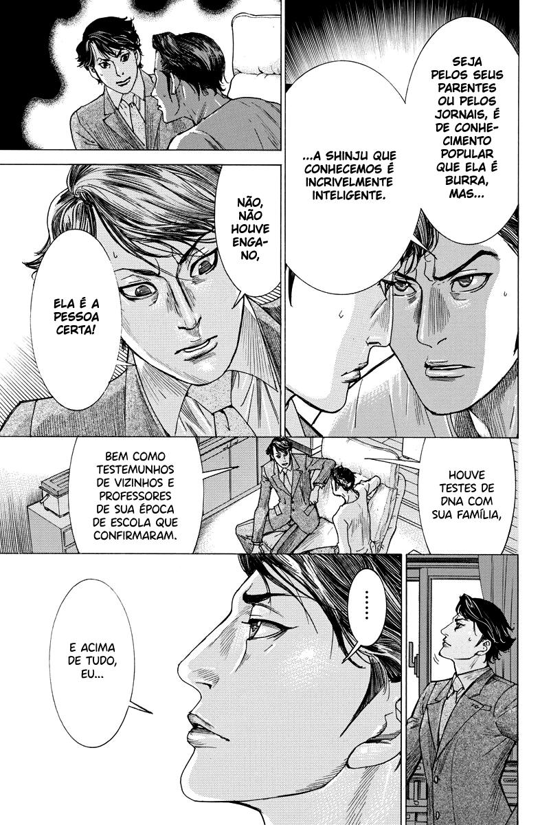 Natsume Arata no Kekkon Capítulo 1
