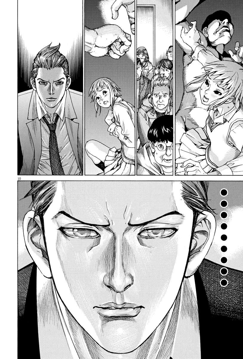 Natsume Arata no Kekkon Capítulo 1