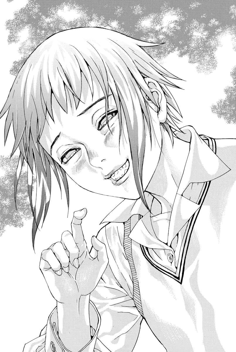 Natsume Arata no Kekkon Capítulo 1