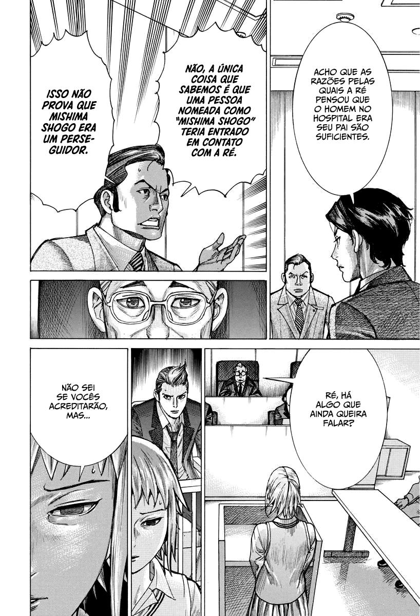 Natsume Arata no Kekkon Capítulo 1