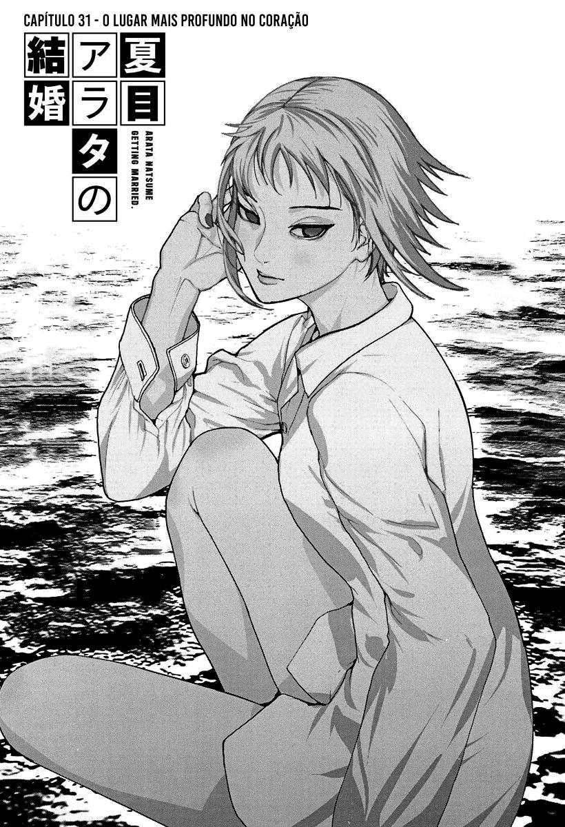 Natsume Arata no Kekkon Capítulo 1