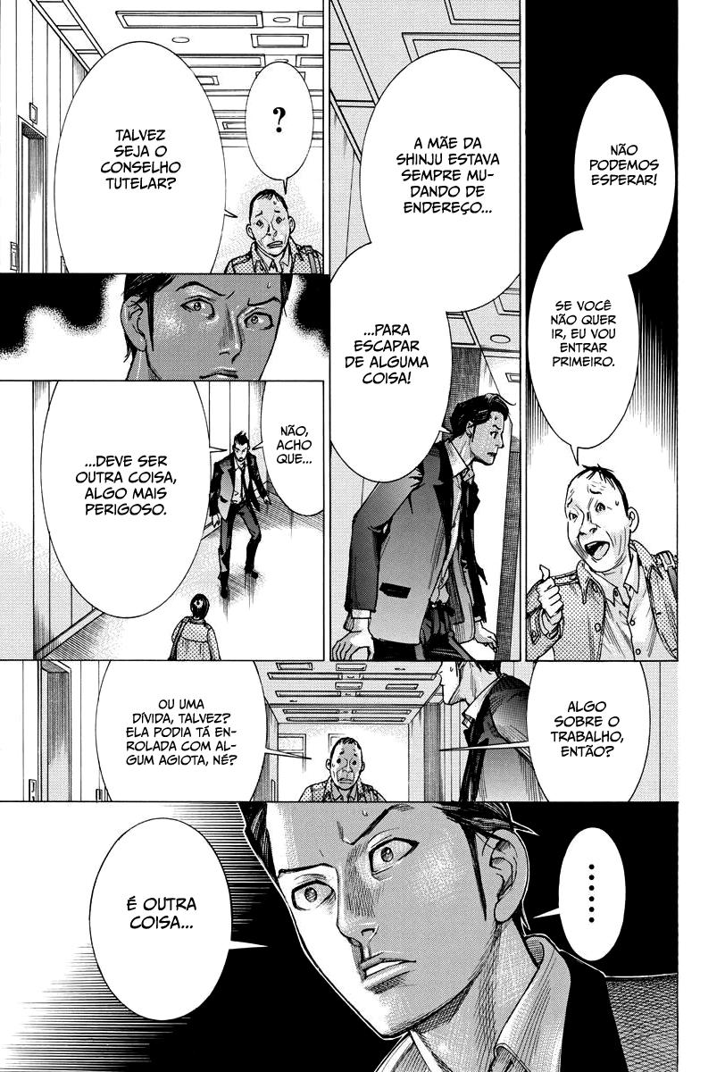 Natsume Arata no Kekkon Capítulo 1