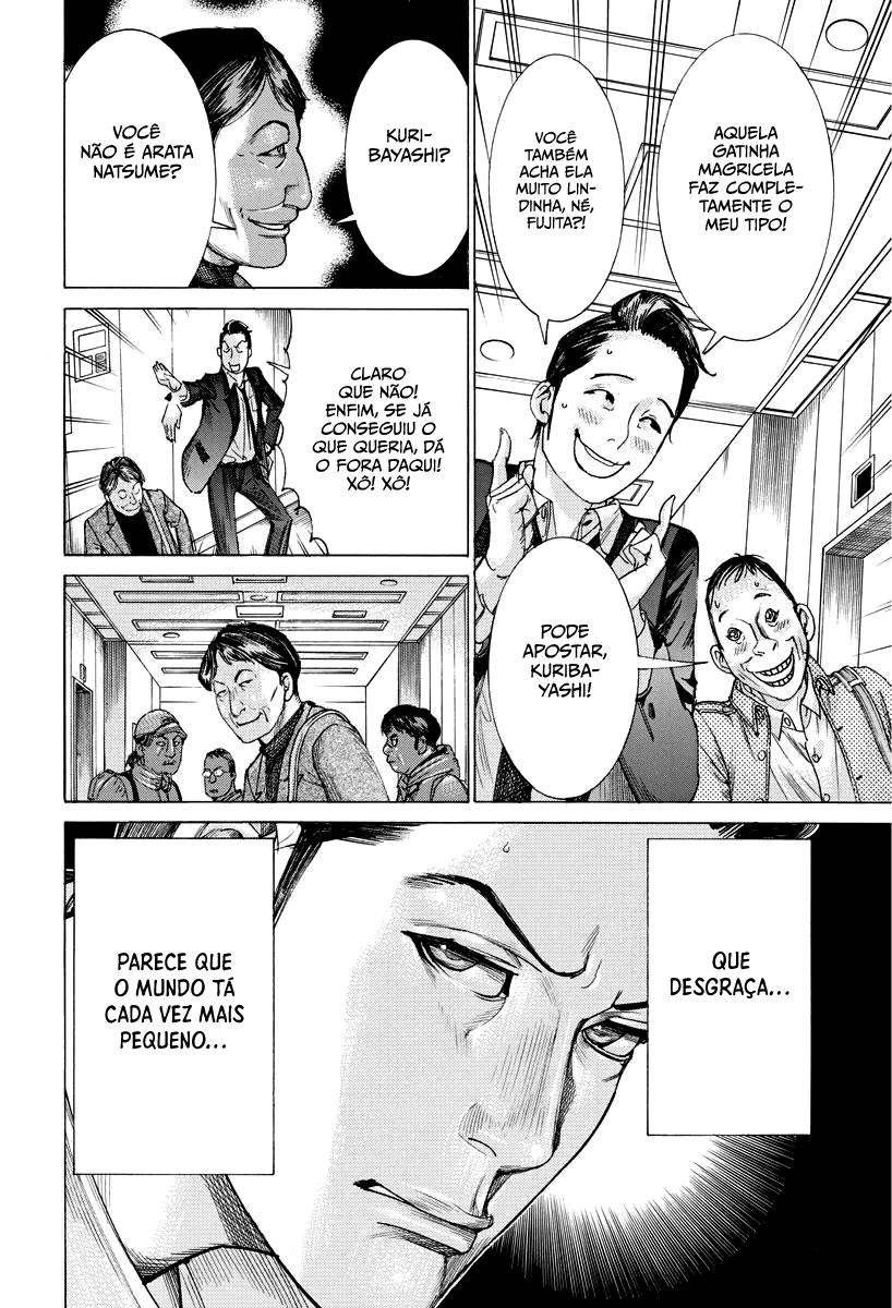 Natsume Arata no Kekkon Capítulo 1