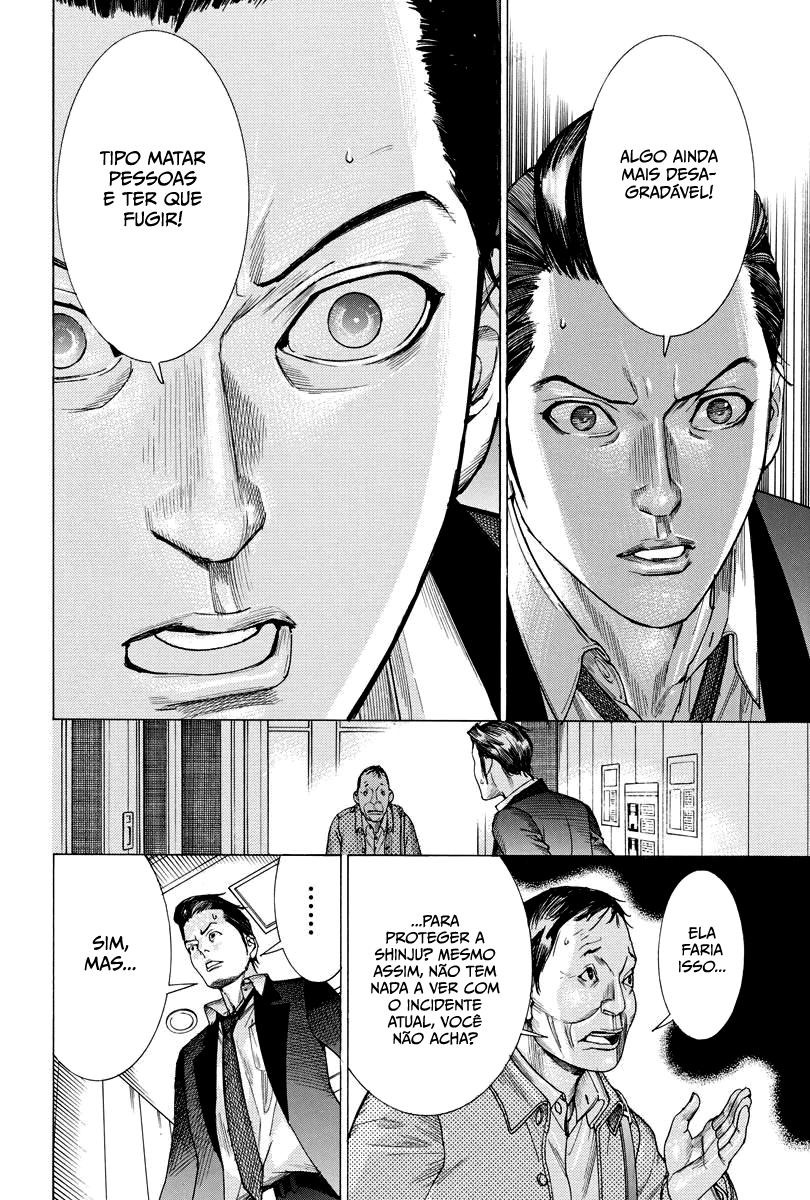 Natsume Arata no Kekkon Capítulo 1