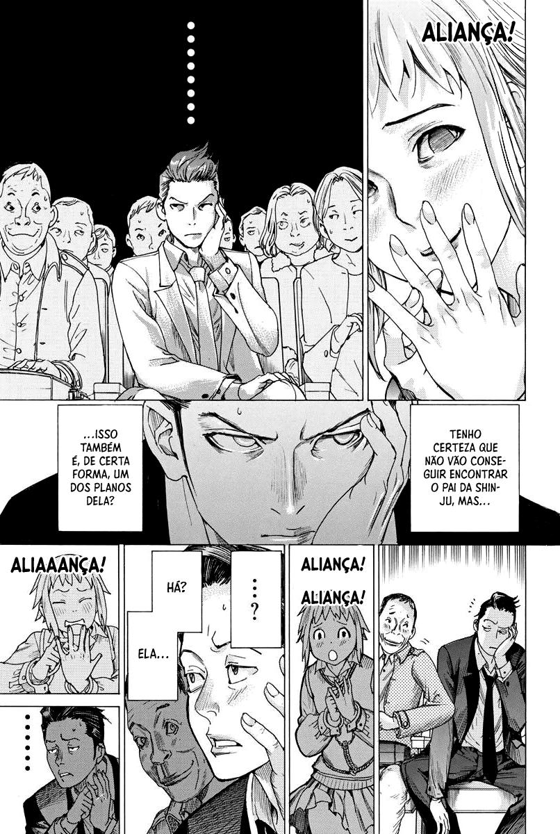 Natsume Arata no Kekkon Capítulo 1