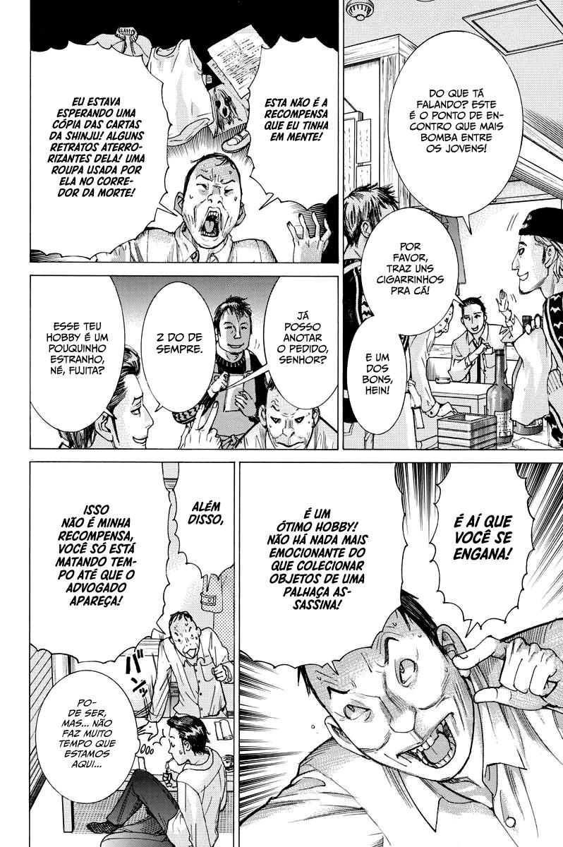 Natsume Arata no Kekkon Capítulo 1