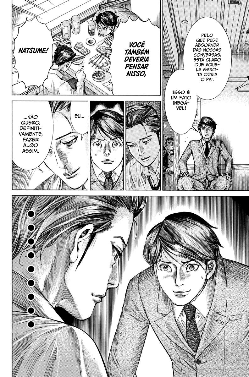 Natsume Arata no Kekkon Capítulo 1