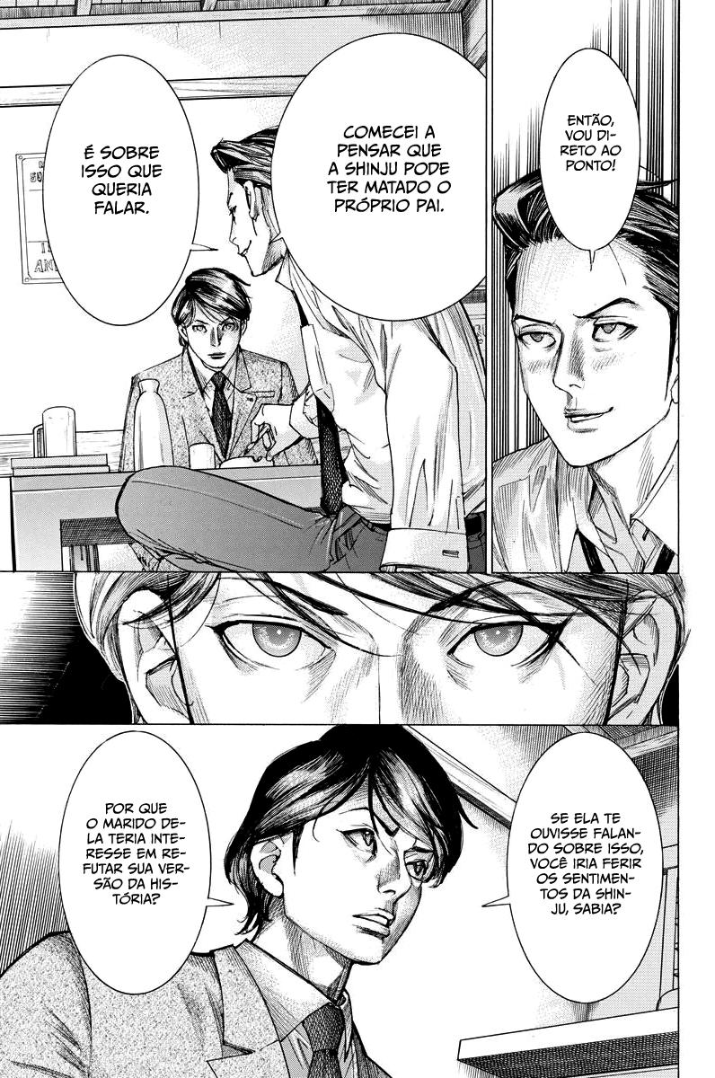 Natsume Arata no Kekkon Capítulo 1