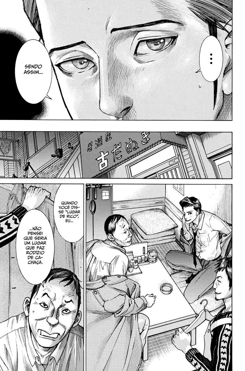 Natsume Arata no Kekkon Capítulo 1
