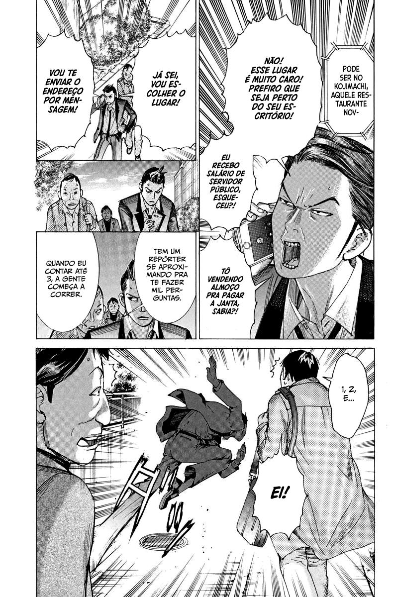 Natsume Arata no Kekkon Capítulo 1
