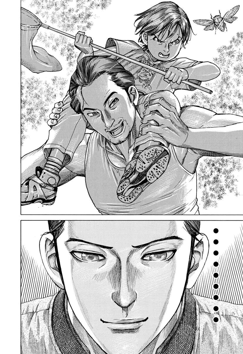 Natsume Arata no Kekkon Capítulo 1